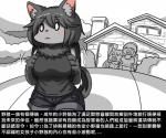 6:5 big_breasts bottomwear breasts brick_house canid canine canis chinese_text clothing dr.bug fairy_tales female human little_red_riding_hood little_red_riding_hood_(copyright) male mammal scared simple_background skirt text translated translation_check white_background wolf
