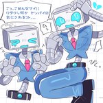 >_< clothing eyes_closed machine male not_furry screen screen_face solo suit text wan_txt binary_hearts humanoid robot robot_humanoid 1:1 hi_res japanese_text partially_translated translation_request