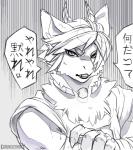 anthro clothed clothing fur hair horn looking_at_viewer male solo text grungecandy unknown_species greyscale japanese_text monochrome