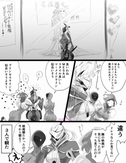 4_horns armor big_breasts big_butt bodily_fluids breasts bubble_butt butt clothing curvy_figure dialogue dress faceless female group heart_symbol horn hourglass_figure machine mannequin medium_breasts motion_lines multi_horn nervous nervous_sweat not_furry speech_bubble sweat text thick_thighs trio wedding_dress wide_hips rabbit_eyes05 digital_extremes tencent warframe mag_(warframe) mesa_(warframe) mirage_(warframe) biomechanical humanoid robot robot_humanoid warframe_(species) 2025 absurd_res artist_name black_and_white comic digital_media_(artwork) hi_res japanese_text monochrome translation_request url