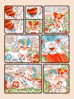 balls blue_body blue_fur blush bodily_fluids censor_bar censored_genitalia cheek_tuft chest_tuft crossgender detailed_background dialogue duo erection eyes_closed facial_tuft female feral fluffy fluffy_tail from_front_position fur fur_markings genital_fluids genitals green_eyes heart_symbol horn inner_ear_fluff kissing knot knotted_penis legs_up looking_pleasured lying male male/female markings multicolored_body multicolored_fur neck_tuft on_back one_eye_closed pawpads paws penetration penis rear_view red_body red_fur round_ears saliva sound_effects spread_legs spreading tail tears text tongue tongue_out tuft two_tone_body two_tone_fur vaginal vaginal_fluids vaginal_penetration white_body white_fur jvcheng_uwu asian_mythology chinese_mythology east_asian_mythology fabulous_beasts fenz_(studio) mythology bixie_(fabulous_beasts) tianlu_(fabulous_beasts) mythological_creature pixiu 3:4 absurd_res censored chinese_text colored comic hi_res translated brother_(lore) brothers_(lore) incest_(lore) sibling_(lore)