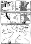 2021 anthro anthro_on_anthro anthro_penetrated anthro_penetrating anthro_penetrating_anthro anus balls bed bodily_fluids butt chinese_text comic cougar cum cum_from_ass cum_in_ass cum_inside dialogue duo felid feline furniture genital_fluids genitals hajime_tanaka_(odd_taxi) hi_res humanoid_genitalia humanoid_penis interspecies kemono male male/male male_penetrated male_penetrating male_penetrating_male mammal mephitid milkybot monochrome odd_taxi on_bed penetration penis sex shun_imai_(odd_taxi) skunk text whiskers