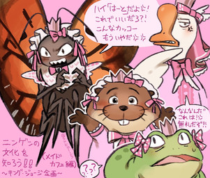 alternative_fashion beak buckteeth clothed clothed_feral clothing cross-popping_vein crossdressing eyespots feral group j-fashion male markings pink_background simple_background speech_bubble teeth text toothed_beak sukai_5 disney hoppers_(disney) pixar amphibian_king_(hoppers) bird_king_(hoppers) king_george_(hoppers) titus_(hoppers) amphibian anatid anseriform anserine arthropod avian beaver bird butterfly frog goose insect lepidopteran mammal monarch_butterfly rodent japanese_description japanese_text translated_description translation_check translation_request