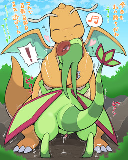 1_horn animal_genitalia animal_penis antennae_(anatomy) bear_hug bodily_fluids cum cum_drip cum_on_penis cumming_from_hug day defeat defeated dialogue dominant dominant_female dripping duo ejaculation erection exclamation_point eyelashes eyes_closed female feral genital_fluids genital_slit genitals green_body hands-free happy heart_symbol horn hug humiliation humiliation_fetish involuntary_orgasm larger_dom larger_female leaking_cum male male/female narrowed_eyes orange_body orgasm outside penis premature_cumshot premature_ejaculation scales semi-anthro shaking size_difference small_penis smaller_male sound_effects standing submissive submissive_male tail talking_to_another text tiptoes trembling ventral_scales wings nak_anust mythology nintendo pokemon dragon dragonite flygon generation_1_pokemon generation_3_pokemon mythological_creature mythological_scalie pokemon_(species) scalie 4:5 digital_media_(artwork) japanese_text translation_check translation_request