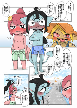 accessory anthro black_hair blonde_hair blue_body blush bodily_fluids breasts brown_body clothed clothing crossdressing dialogue duo embarrassed fangs female hair hair_accessory hairpin hat headgear headwear loli nervous nipples outside pink_body poolside red_hair small_breasts smile sun_hat sweat swimming_trunks swimwear teeth text topless topless_female young young_anthro young_female doneru male_swimwear_challenge dima_(doneru) laia_(doneru) tany_(doneru) bamfear unknown_species comic hi_res japanese_text right_to_left translation_check translation_request adult_(lore)