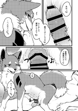 balls bestiality censor_bar censored_genitalia censored_penis claws dialogue dipstick_tail duo erection female female_penetrated feral feral_penetrated fur genitals human_on_feral human_penetrating human_penetrating_feral humanoid_genitalia humanoid_penis interspecies male male/female male_on_feral male_penetrating male_penetrating_female male_penetrating_feral markings one_eye_closed paws penetration penis sex tail tail_markings text vein veiny_penis tsukune_minaga kitsuneinu canid canine canis domestic_dog human mammal censored comic hi_res japanese_text monochrome translation_request