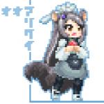 1:1 2016 accessory animal_humanoid anteater_humanoid biped black_clothing black_legwear blush brown_eyes clothed clothing digital_media_(artwork) dress eyelashes female fluffy fluffy_tail footwear full-length_portrait fully_clothed giant_anteater_(kemono_friends) grey_clothing grey_dress grey_hair grey_tail hair hair_accessory hands_together humanoid japanese japanese_text kemono_friends legwear light_body light_skin long_hair low_res mammal mammal_humanoid mary_janes noseless open_mouth pilosan pilosan_humanoid pixel_(artwork) plantigrade portrait raised_heel shoes simple_background solo standing tail tan_body tan_skin text translation_request white_background white_clothing white_footwear white_shoes xenarthran xenarthran_humanoid スレッジングうんこ