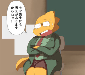arm_under_breasts bodily_fluids crossed_arms eyewear female glasses necktie rectangular_glasses sitting solo sweat teacher text alpi deltarune undertale undertale_(series) alphys reptile scalie 2020 archived_source japanese_text translated