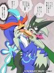 ambiguous/ambiguous ambiguous_gender anthro beak blue_body blue_feathers blush carrying_another carrying_partner claws dialogue duo eye_contact fangs feathers food fur green_body green_fur head_crest heart_symbol holding_food holding_object hug legs_around_partner licking_food looking_at_another open_mouth sandwich_(food) seductive simple_background teeth text winged_arms wings yamatokuroko965 nintendo pokemon generation_9_pokemon meowscarada pokemon_(species) quaquaval hi_res japanese_text translation_check translation_request