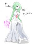 bottomwear breasts clothing dress front_slit front_slit_clothing front_slit_dress glowing green_hair gynomorph hair hair_over_eye intersex long_dress mouthless not_furry nude one_eye_obstructed red_eyes short_hair solo text 41_(taskmaster41) nintendo pokemon gardevoir generation_3_pokemon mammal pokemon_(species) 3:4 censored japanese_text mosaic_censorship translated