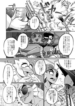 4_fingers anthro blush boots clothed clothing dialogue explosion eye_patch eyebrows eyewear female fingers footwear gesture gloves group hair hand_gesture handwear heart_symbol high_heeled_boots high_heels long_hair machine male open_mouth pointing ponytail sharp_teeth shoes speech_bubble teeth text trio yuzuki_fang111 undertale_(series) alphys mettaton_ex mew_mew_(undertale) undyne animal_humanoid aquatic aquatic_humanoid fish fish_humanoid humanoid lizard reptile robot scalie comic hi_res japanese_text monochrome translation_request