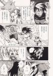 anthro big_breasts black_hair breasts bruised dialogue female fight group hair kemono long_hair mace male melee_weapon text weapon yuuki_ray mythology canid canine canis domestic_dog dragon human mammal mythological_creature mythological_scalie reptile scalie 2012 comic hi_res japanese_text monochrome translation_request