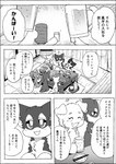 2023 a-chan ambiguous_gender ayaka bandage beverage black_body black_fur blush blush_lines canid canine canis comic dialogue domestic_dog eyebrows eyes_closed female_(lore) feral fur fuuga grey_body grey_fur group hanako_(ayaka) inside japanese_text kishu_inu kyappy male_(lore) mammal mashiro monochrome motion_lines open_mouth pupils right_to_left semi-anthro shiba_inu shibeta spitz text translated white_body white_fur white_inner_ear