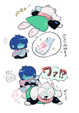 2_horns 3_toes anthro barefoot biped blue_body blue_hair blue_skin blush blush_lines blush_stickers bodily_fluids clothed clothed_anthro clothed_human clothed_male clothing crouching dialogue duo ellipsis eyewear feet floppy_ears fur glasses glistening glistening_pawpads green_clothing green_eyewear green_glasses green_robe hair head_tuft horn interrobang lying male male/male neutral_expression on_front pawpads paws pink_horn pink_pawpads pink_scarf poking_pawpads robe scarf shadow_face shocked simple_background soles sparkles speech_bubble surprised sweat sweatdrop text toes tuft wearing_glasses white_background white_body white_fur hikarunrun0214 deltarune undertale_(series) kris_dreemurr ralsei bovid caprine darkner goat human mammal 2025 digital_drawing_(artwork) digital_media_(artwork) hi_res japanese_text sequence translation_check translation_request