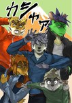 2016 akira_nikaidou anthro asian_mythology beanie black_clothing black_jacket black_nose black_topwear blue_bottomwear blue_clothing blue_eyes blue_jacket blue_pants blue_shirt blue_topwear bottomwear brown_mane brown_nose brown_stripes canid canine canis chuukichi_(morenatsu) clothed clothing colored comic domestic_dog dragon dramatic_pose east_asian_mythology eastern_dragon equid equine felid fully_clothed fur green_body green_clothing green_scales green_shirt green_topwear grey_body grey_clothing grey_fur grey_shirt grey_topwear group hair hat headgear headwear horn horse husky jacket japanese_text jojo's_bizarre_adventure kouya_(morenatsu) lips looking_at_viewer male mammal mane monotone_body monotone_fur morenatsu mountain mouse multicolored_body multicolored_fur multicolored_scales murid murine mythological_creature mythological_scalie mythology nordic_sled_dog pantherine pants parody pink_nose poge_jirushi pose purple_hair red_clothing red_jacket red_topwear rodent scales scalie shirt spitz striped_body striped_fur stripes style_emulation tan_body tan_fur tan_scales tatsuki_(morenatsu) text tiger topwear torahiko_(morenatsu) translation_request two_tone_body two_tone_fur two_tone_scales vest whiskers yellow_body yellow_fur