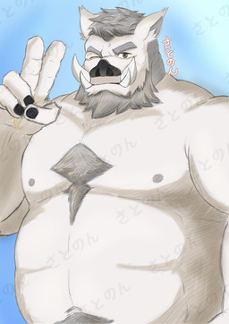 anthro body_hair chest_hair chest_tuft gesture hand_gesture happy_trail looking_at_viewer male nipples nude one_eye_closed solo text tuft v_sign wink winking_at_viewer satopu_v2 lifewonders tokyo_afterschool_summoners y'golonac_(tas) mammal suid suine sus_(pig) wild_boar absurd_res hi_res japanese_text translated
