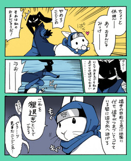 bodily_fluids ellipsis exclamation_point heart_symbol speech_bubble sweat text ichthy0stega lagomorph leporid mammal rabbit 2015 comic japanese_text translation_request