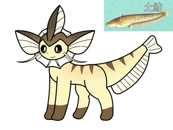 ambiguous_gender beard facial_hair feral markings solo striped_body striped_markings striped_tail stripes tail tail_markings text minazuki_lingfeng eeveelution_squad nintendo pokemon bu_(minazuki_lingfeng) fan_character aquatic catfish eeveelution fish generation_1_pokemon hybrid pokemon_(species) vaporeon 4:3 translated