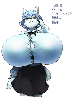 anthro big_breasts black_nose blue_hair bottomwear breasts clothing female fur hair huge_breasts looking_at_viewer short_hair simple_background skirt smile solo text white_background white_body white_fur mo_dame_kuuki brand_new_animal studio_trigger fan_character canid canine canis mammal wolf 2020 japanese_text translated
