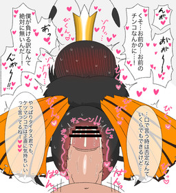 2_antennae 4_legs ambiguous_gender ambiguous_penetrated antennae_(anatomy) arthropod_abdomen bestiality black_antennae black_body blush bodily_fluids censor_bar crown cum cum_inside dialogue duo erection eyespots feral feral_penetrated first_person_view folded_wings genital_fluids genitals glans headgear human_on_feral human_penetrating human_penetrating_feral humanoid_genitalia humanoid_penis internal interspecies larger_human male male/ambiguous male_human male_on_feral male_penetrating male_penetrating_ambiguous markings monotone_background monotone_body multicolored_wings navel orange_wings penetration penile penile_penetration penis rear_view ruff sex simple_background size_difference smaller_feral smaller_penetrated solo_focus speech_bubble submissive submissive_feral sweat tan_body tan_skin text thrusting white_background wings x-ray_view omnivore_(artist) disney hoppers_(disney) pixar titus_(hoppers) arthropod butterfly human insect lepidopteran mammal monarch_butterfly cel_shading censored hi_res japanese_description japanese_text shaded translated_description translation_check translation_request unavailable_at_source