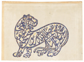 ambiguous_feral ambiguous_gender calligraphy feral looking_back open_mouth quadruped religion side_view simple_background solo standing tail tail_between_legs text text_on_body vesal_shirazi islam public_domain felid lion mammal pantherine 19th_century ancient_art arabic_text hi_res painting_(artwork) traditional_media_(artwork) traditional_painting_(artwork) translated