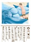 blue_eyes blush breasts brown_hair duo female hair interspecies larger_female male monster_girl_(genre) size_difference smaller_male split_form text vaginal noise_(artist) human mammal marine merfolk 3:4 hi_res japanese_text translated