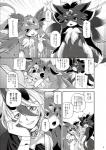 anthro breasts female male text dogear218 mythology puzzle_and_dragons aamir_(puzzle_and_dragons) earth_light_carbuncle mars_light_carbuncle moonlight_carbuncle sunlight_carbuncle mythological_carbuncle mythological_creature 2015 comic hi_res japanese_text smaller_version_at_source translated