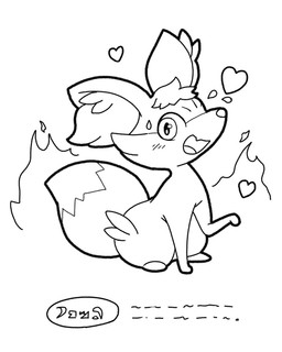 ambiguous_gender bodily_fluids colored_pencil_(object) coloring_book coloring_page feral fire flattened fur heart_symbol implied_transformation inanimate_transformation inner_ear_fluff paper pencil_(object) simple_background solo sweat tail transformation tuft kareha_21909 nintendo pokemon canid canine fennekin fox generation_6_pokemon mammal pokemon_(species) 4:5 black_and_white hi_res monochrome