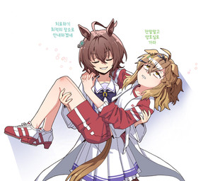 ahoge arm_around_neck asian_clothing athletic_wear bottomwear bridal_carry brown_hair brown_tail carrying_another clothed clothed_female clothed_humanoid clothing coat duo east_asian_clothing eyes_closed female grin gym_bottomwear gym_shorts hair jacket japanese_clothing japanese_school_uniform lab_coat open_clothing open_coat open_jacket open_topwear pleated_skirt red_bottomwear red_clothing red_shorts rolled_up_sleeves school_uniform serafuku shirt short_hair shorts simple_background skirt smile tail text topwear track_jacket uniform white_background white_bottomwear white_clothing white_coat white_shirt white_skirt white_topwear yellow_eyes mazu1kan cygames uma_musume_pretty_derby agnes_tachyon_(pretty_derby) jungle_pocket_(pretty_derby) animal_humanoid equid equid_humanoid equine equine_humanoid horse_humanoid humanoid mammal mammal_humanoid hi_res korean_text