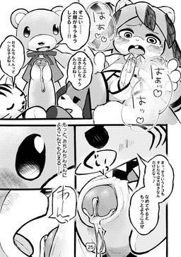 ambiguous_gender anthro aroused aroused_face beady_eyes bodily_fluids bow_ribbon buckteeth clothing collared_shirt dripping eyes_closed fellatio foreskin genital_fluids genitals male male/ambiguous open_mouth oral penile penis penis_poking_out penis_through_fly plushie plushophilia precum precum_drip sex shirt size_difference smile teeth text toothy_fellatio topwear vest welling_tears whiskers young young_anthro young_male nawoshida latch_the_squirrel_(nawoshida) animate_inanimate aquatic bear canid canine canis domestic_cat domestic_dog felid feline felis fish living_plushie mammal rodent sciurid shark tree_squirrel absurd_res comic greyscale hi_res japanese_text monochrome translation_request