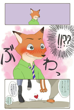 anthro blush clothing duo female fur heart_symbol interrobang male orange_body orange_fur police police_uniform red_blush simple_background speech_bubble text uniform 虎牧やこ disney zootopia judy_hopps nick_wilde canid canine fox lagomorph leporid mammal rabbit red_fox true_fox 2016 comic hi_res japanese_text translated