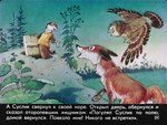 1980 ambiguous_gender anthro avian beady_eyes bird black_body black_eyes black_fur bottomless brown_body brown_feathers brown_fur canid canine claws clothed clothing confusion dialogue door feathered_wings feathers feral flying fox fur ground_squirrel group looking_at_another male mammal night open_mouth outside owl plant pyotr_repkin red_body red_fox red_fur rodent russian_text sciurid shadow sky souslik suslik_(species) text translation_check tree trio true_fox white_body white_fur wings yellow_eyes