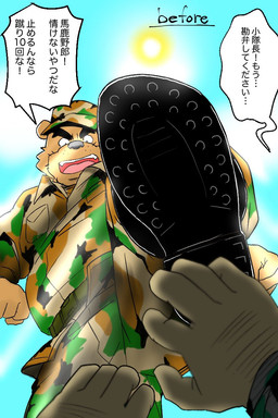 anthro black_nose bottomwear brown_body brown_fur clothing cloud dialogue disembodied_hand duo fur hat headgear headwear humanoid_hands kemono male military_uniform outside overweight overweight_male pants sky skyscape solo_focus speech_bubble sun text uniform shibatanukiti bear mammal 2021 2:3 hi_res japanese_text