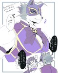 anthro blue_eyes classy dialogue duo fur grey_body grey_fur male mask phantom_thief speech_bubble supervillain text izm_rm7 lifewonders live_a_hero male_operator protagonist_(live_a_hero) vulpecula canid canine fox human mammal absurd_res hi_res japanese_text translated