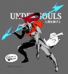 bone female hair male parody simple_background text ningenzoo dark_souls fromsoftware undertale undertale_(series) annoying_dog_(undertale) papyrus_(undertale) undyne animal_humanoid fish fish_humanoid humanoid marine marine_humanoid japanese_text