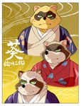 anthro asian_clothing black_nose brown_body brown_fur clothing east_asian_clothing fur green_eyes group japanese_clothing kemono male overweight overweight_male text hysk sengoku_puzzle tokugawa_hidetada tokugawa_iemitsu tokugawa_ieyasu canid canine mammal raccoon_dog tanuki 2021 hi_res japanese_text