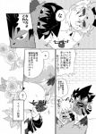 anthro clothing dialogue eyes_closed eyewear glasses hair kemono long_hair male text shiroi sanrio show_by_rock!! aion_(show_by_rock!!) crow_(show_by_rock!!) yaiba_(show_by_rock!!) canid canine eulipotyphlan felid fox hedgehog lion mammal myumon pantherine 2015 comic greyscale japanese_text monochrome translation_request