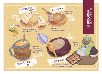 anthro big_breasts black_body black_fur blush border braided_pigtails bread breasts container cup dot_eyes duo ears_down female female_anthro food food_focus fur green_hair hair holding_object honey_(food) long_hair mug not_furry_focus pivoted_ears simple_background simple_eyes smile solid_oval_eyes text white_border yellow_background sasanoha6011 arthropod bovid bovine cattle hymenopteran insect mammal wasp japanese_text translation_request