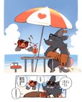 anthro beach beach_umbrella blush date drinking_straw duo eyewear fur grey_body grey_fur heart_symbol male parasol romantic romantic_couple seaside silly_straw sunglasses text box_splat mad_rat_dead nippon_ichi_software heart_(mad_rat_dead) mad_rat_(mad_rat_dead) heart_creature mammal murid murine organ_creature rat rodent hi_res japanese_text translation_request