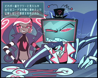 black_border border clothed clothing duo ear_piercing electronics female for_a_head hat headgear headwear male piercing screen screen_face television text maruboku_b hazbin_hotel hellaverse velvette_(hazbin_hotel) vox_(hazbin_hotel) demon demon_humanoid humanoid object_head screen_head tv_head japanese_text translation_request