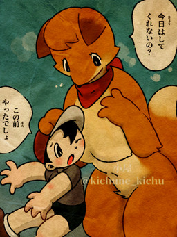 age_difference anthro blush breasts crotch_tuft duo eyelashes featureless_breasts female fur furigana hand_on_another's_head larger_female male male/female navel older_female orange_body orange_fur red_scarf scarf size_difference speech_bubble text tuft young young_male kichune_kichu canid canine fox human mammal 3:4 japanese_text