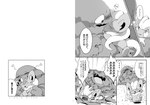 cinccino comic duo feral generation_1_pokemon generation_5_pokemon goo_creature heart_symbol japanese_text kissing monochrome muk nintendo pokemon pokemon_(species) slime text translated winte