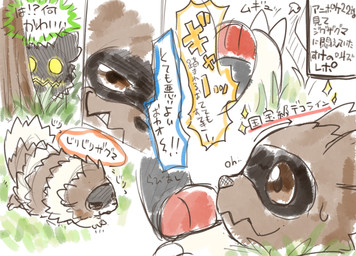bodily_fluids brown_body brown_fur cute_fangs duo fangs feral fur kemono sweat teeth text tooboe_huusuke nintendo pokemon canid canine generation_3_pokemon generation_8_pokemon mammal pokemon_(species) raboot zigzagoon 2020 comic japanese_text translation_request