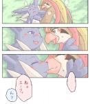 afterglow avian beak blush breath comic dialogue duo eeveelution english_text espeon eye_contact eyes_closed feathered_wings feathers female feral forked_tail fur generation_1_pokemon generation_2_pokemon grass hair japanese japanese_text kissing looking_at_another love low_res male male/female mikaduki_karasu nintendo outside panting pidgeot plant pokemon pokemon_(species) purple_body purple_eyes purple_fur purple_hair romantic romantic_couple tail text translated unusual_anatomy unusual_tail wings