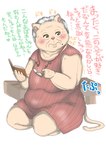 anthro bingo_wings blush breasts elderly elderly_female eyewear female fur glasses grey_hair hair liver_spots pink_nose sagging_breasts solo tan_body tan_fur text white_hair wrinkles hebokun domestic_cat felid feline felis mammal japanese_text