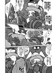 2016 black_and_white blush bodily_fluids cervix comic cutaway dialogue duo erection exclamation_point eyes_closed female female_penetrated forced generation_4_pokemon generation_6_pokemon genital_fluids genitals greninja humanoid_genitalia humanoid_penis internal interspecies japanese_text kageyama male male/female male_penetrating male_penetrating_female monochrome nintendo open_mouth penetration penis pokemon pokemon_(species) pussy pussy_juice_on_tentacle rape sex simple_background solo_focus speech_bubble sweat sweatdrop tangrowth tentacle_penetration tentacle_rape tentacle_sex tentacles text translation_request translucent translucent_tentacles vaginal vaginal_canal vaginal_fluids vaginal_penetration vein veiny_penis white_background