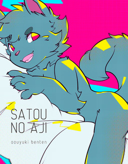 anthro blue_body blue_fur fur male nude red_eyes shota solo young young_anthro young_male oouyuki_benten canid canine canis mammal wolf 2015