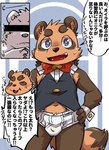 anthro blush bodily_fluids bow_tie briefs brown_body brown_fur brown_nose bulge clothing duo fur glistening glistening_eyes hand_on_hip hand_on_underwear kemono male male/male navel open_mouth purple_eyes smile speech_bubble sweat tan_body tan_fur teeth_showing text tighty_whities tongue_showing topwear underwear vest white_briefs white_clothing white_underwear kurobosi_48 tiri_mama canid canine mammal raccoon_dog tanuki hi_res japanese_text translation_request