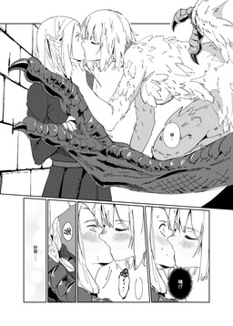 belt blush blush_lines braided_hair breasts claws clothed clothed_female clothed_human clothing deep_kiss duo eyelashes eyes_closed feathered_wings feathers female female/female hair hand_under_chin humanoid_hands humanoid_pointy_ears larger_taur leaning leaning_forward long_hair medium_breasts pinned pinned_to_wall pointy_ears robe scales short_hair size_difference smaller_human surprised text wide_eyed wing_claws wings icekyjelly delicious_in_dungeon mythology falin_touden marcille_donato dragon dragon_taur elf feathered_dragon feathered_dragon_taur feathered_scalie human mammal mythological_creature mythological_scalie scalie taur 2024 chinese_text comic hi_res japanese_description monochrome translation_request