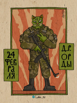 abstract_background ak_platform anthro armor body_armor boots broken_teeth bulletproof_vest clothed clothed_anthro clothed_male clothing digital_camo footwear fully_clothed fully_clothed_anthro fully_clothed_male gesture green_body hand_gesture lubok male male_anthro military politics pupils russian russian_federation shoes slit_pupils soldier solo standing style_emulation text underbite v_sign warrior white_eyes z_(military_symbol) luli jsc_kalashnikov_concern russo-ukrainian_war domestic_cat felid feline felis hybrid mammal orc 2023 dated hi_res russian_description russian_text signature translated translated_description url